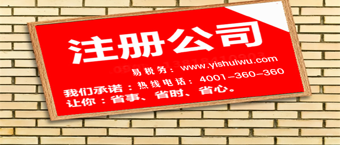 如果再深圳公司注冊(cè)有什么好處呢？