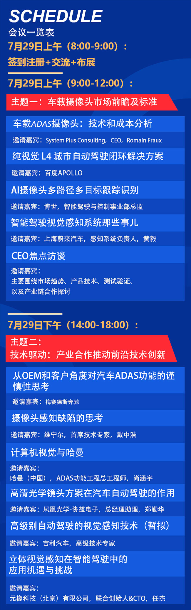 展示交流會(huì)5.jpg