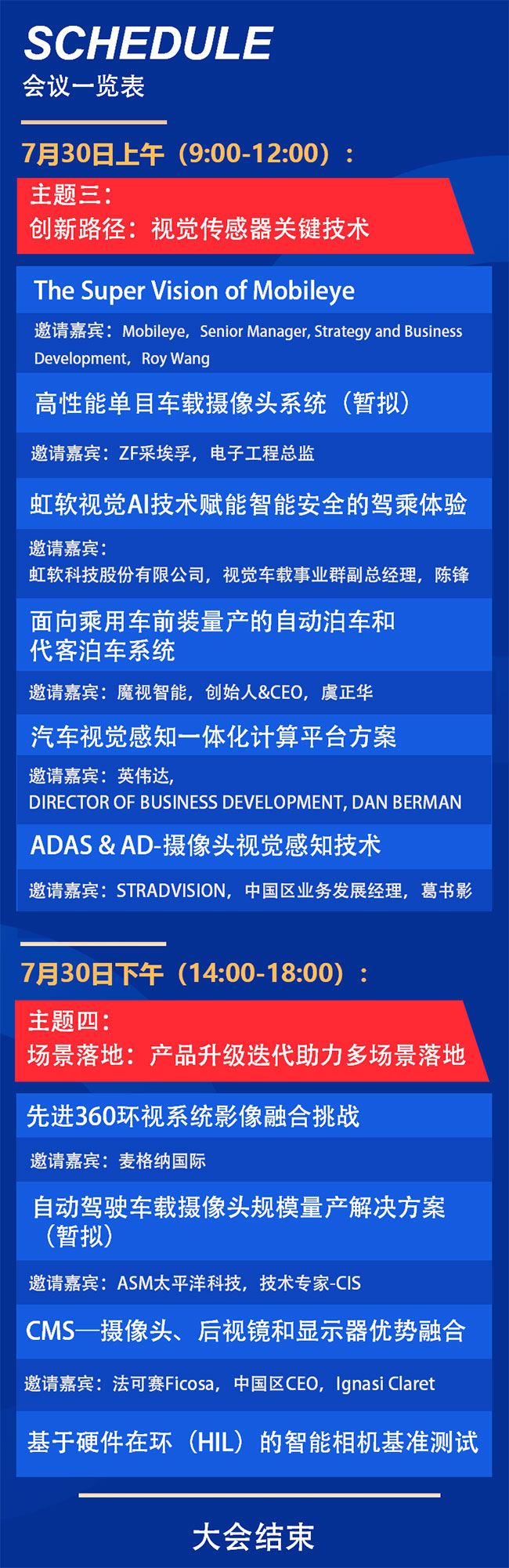 展示交流會(huì)6.jpg